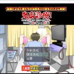 【PC】【更新】【日系RPG/汉化/2D】恶魔般的治疗汉化版【PC+安卓/600M】【百度盘】