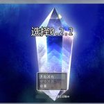★【国产RPG/中文/动态CG】选择 Ver0.2.3 中文版【新作/PC+安卓版】【5G】◆【新作】