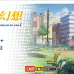 ◆【推荐】【互动SLG/中文/全动态】职场幻想 Workspace V1.2.10 STEAM官方中文步兵版+全CG存档【更新/3.3G】【OneDrive】【合集】