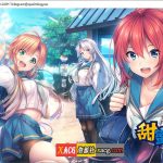 ◆【更新】【ADV/官中/CV】甜蜜夏日 ~Perfect Edition~【6G】【推荐】【PC】