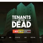 【补档】【日系SLG/中文/动态】[NTRMAN] 丧尸房客 Tenants of the Dead V1.05官中版【2.8G/更新】【OneDrive】【合集】【百度盘】