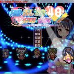 【PC】◆【RPG/汉化/动态】银乱娘偶像48 Ver2.01 汉化版+全CG存档+攻略【战斗H/全CV】【1.6G】 膝上仔猫m, RPG【推荐】