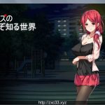 【合集】【推荐】【OneDrive】【RPG+SLG/动态CG】只有流浪汉才知道的世界！正式版+全CG存档【超高可玩性】【200M】【新作】