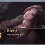 【合集】【绅士武侠/中文RPG/终极整合】金庸群侠传X：全エロMOD最终整合版【新大作】【8G】【更新】【推荐】