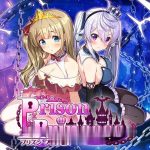 【补档】【解谜SLG/中文/全动态】监牢公主 Prison Princess STEAM官中破解版【500M】【全CV】【百度盘】【推荐】
