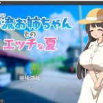 【新作】【合集】【日系RPG/AIGPT汉化】与静流姐姐的性感夏日1.0 XY版【PC/500M】【PC】