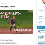 ◆【ACT/全动态】薇薇和魔法之岛a 1月支援者版[危险森林新作]【450M】【更新/全CV】【补档】