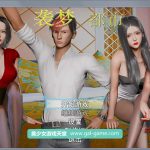 【推荐】【国产RPG/中文/动态】袭梦都市 Ver0.3 中文作弊版+全CG+攻略【新作/PC+安卓】【1G】【新作】【PC】