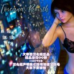 【推荐】【更新】【欧美SLG/汉化】 诺依米的重生 v0.8 精修汉化版 【1G/新作】◆★