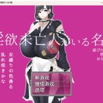 【新作】【补档】【日系RPG/AIGPT汉化】著名客栈与好色寡妇1.0 XY版【PC+安卓/1.08G】【推荐】◆