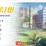 【新作】【互动SLG/中文/全动态】职场幻想 Workspace V1.2.01 STEAM官方中文步兵版+全CG存档【更新/3.3G】◆【OneDrive】