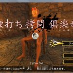 ◆【补档】★【3D/ACT/全动态】黎明杀机H版：鞭刑拷问俱乐部 Ver1.1 DL正式版【新作/全CV/300M】【百度盘】