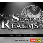【推荐】【欧美SLG/官中/动态】七界 R1&2 V0.21 官方中文版【PC+安卓/5G】【合集】★