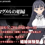 【PC】【RPG/汉化】玫露之馆的技女 Ver1.10 精修完整汉化版【新汉化/PC+安卓版】【400M】【百度盘】