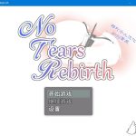◆【绿帽RPG/汉化】无泪重生：NoTearsRebirth Ver2.01 精修汉化版+全CG【PC+安卓/1.6G】★【百度盘】【OneDrive】