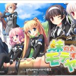 ◆【百度盘】【OneDrive】【ADV/汉化】多亏了妹妹，我太受欢迎了！云汉化版+CG包【PC+安卓/2.4G】【合集】