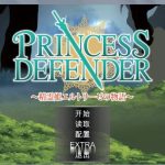 【合集】【PC】【塔防ACT/汉化/动态】公主守卫者~精灵姬艾尔多丽泽的故事V1.01汉化版【新汉化/1.6G】【推荐】