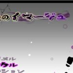【合集】【日系RPG/AIGPT汉化】追忆的意象1.0 XY版【PC+安卓/2.12G】◆