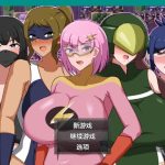 【百度盘】【日系RPG/AIGPT汉化】被淫欲染污的人妻战士1.0 XY版【PC+安卓/1.14G】◆★