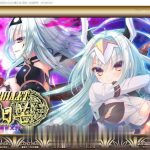 ◆【新作】【丧病ADV/汉化】金轮的日芒 超丧病完整汉化硬盘版/付全CG包【4.04G】【全CV】【推荐】【PC】