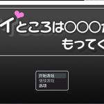 【更新】【日系RPG/汉化/2D】好地方有○○○的故事汉化版【PC+安卓/1G】【OneDrive】