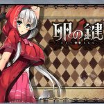 【合集】【新作】【探索RPG/爆款】卵之鍵：卵の鍵 Ver1.04 DL正式版【新作/无跑图/战斗中H】【900M】【百度盘】