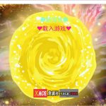 【推荐】【百度盘】【亚洲QSP/真人/中文】Son Of Asia 亚洲之子 V70如诗如画修复版官方中文全DLC 【20G】【PC】