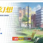 【推荐】【互动SLG/中文/全动态】职场幻想 Workspace V1.0.08 STEAM官方中文步兵版+全CG存档【更新/3G】【合集】