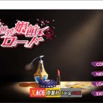 【推荐】【经营SLG/官中】異世界娼館ロード DL官方中文版+全CG回想【600M/新作】【合集】【OneDrive】★