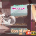 【补档】【亚洲QSP/真人/中文】SOB就是个混蛋 亚洲版 Son Of Asia V26.9B2 官方中文版 【10G/更新】【合集】