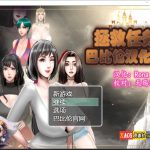 【更新】【欧美RPG/汉化】动态 拯救任务：Savior Quest V1.20 精翻汉化版【700M】【补档】