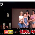 【推荐】【新作】【9月24日限免】【欧美SLG/中文/动态】女孩之家 V1.5.21 官方中文版【PC+安卓/3G/6月更新】【PC】【补档】