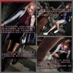 【PC】人渣境界【1-2】6章全+2番外+2小篇 中文版【全步兵】【剧情向/精美】★
