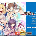 ◆【日系ADV/中文】龍姬混~日子２STEAM官方中文步兵版/已打社保DLC+全CG存档【3.2G】★【新作】【合集】