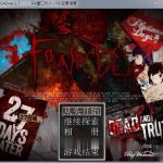 ★【硬核汉化RPG】末日丧尸生存之路：FOUND DEAD V1.7 黄金汉化版+攻略+全CG档【300M】【OneDrive】