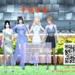 【PC】【推荐】【国产RPG/中文/动态CG】幸福家庭 Ver1.0 中文版+攻略+全CG【PC+安卓/5G】【合集】
