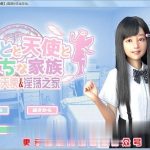 【百度盘】【3D极品/全动态】[超真实] 死宅、天使、和银荡之家！汉化中文版+动画版【新汉化/8G】★【推荐】◆