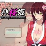 【补档】【日系RPG/2D/汉化】神樱公主汉化版【PC+安卓/2G】【推荐】
