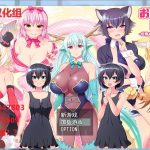 【PC】【OneDrive】【RPG/汉化/动态】龙与阿修罗！全是巨乳姐姐的世界！精翻汉化完结版【PC+安卓/1.2G】【新作】
