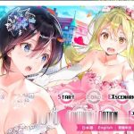 【PC】【百合ADV/中文】一生推不如一生恋？！R18官方中文硬盘版【1.7G】【新作/全CV】【合集】