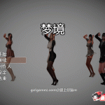 【合集】【PC】【百度盘】【国产RPG/动态语音】梦境外传 V0.2 PC+安卓中文版 【8G】【补档】
