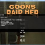 【补档】【欧美SLG/汉化/动态】Goons Raid Her 守护劳拉-V0.7 精翻汉化版+动画攻略+作弊代码【FM/3G/百度】【合集】【PC】★