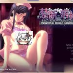◆【推荐】【拔作ADV/汉化】禁断的病栋~特殊精神科诊疗记录 好奇虎个人翻译版【2G】【全CV】【新作】【更新】