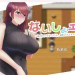【新作】【RPG/破解作弊版】为了不让妈妈发现和姐姐偷偷做爱【PC＋安卓249m】【更新】【百度盘】