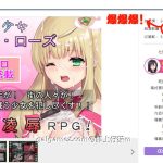★【新作】【爆款RPG/汉化/战斗H】魔法少女：尼贝尔·露丝！精修汉化版+全CG存档【350M】【百度盘】