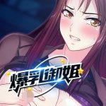 【百度盘】【新作】【日式SLG/中文/2D】爆乳御姐 musclemilf 1.23【PC+安卓/1G】★