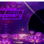 【百度盘】【日系SLG/汉化/3D】复发和恢复 Relapse and Recovery v0.6【PC+安卓/1.27G】【新作】【OneDrive】【推荐】