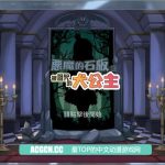 【补档】【SLG/中文/步兵】恶魔的石板和被诅咒的狗子公主！V1.01官方中文版【100M】【更新】【OneDrive】【PC】【推荐】