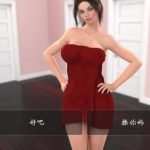 【补档】Girl House 女孩之家 0.4 中文版【百度盘】