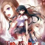 【合集】【大型ADV/汉化】自黯淡之刻的尽头 汉化硬盘版/附全CG包【3.4G】【新汉化/全CV】【新作】